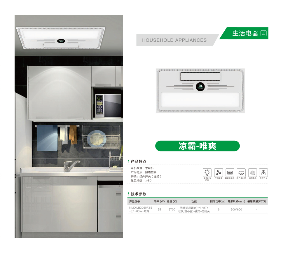 详情页5.jpg