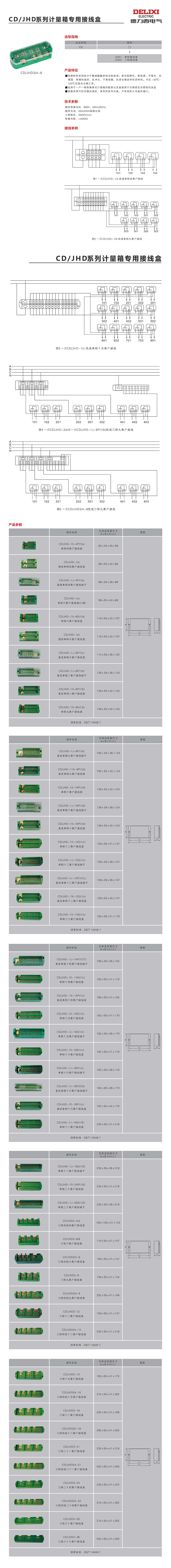 详情页CD jHD.jpg
