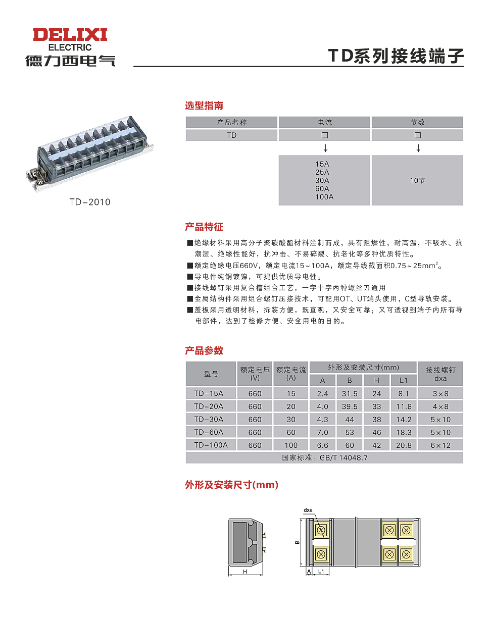 详情页TD.jpg