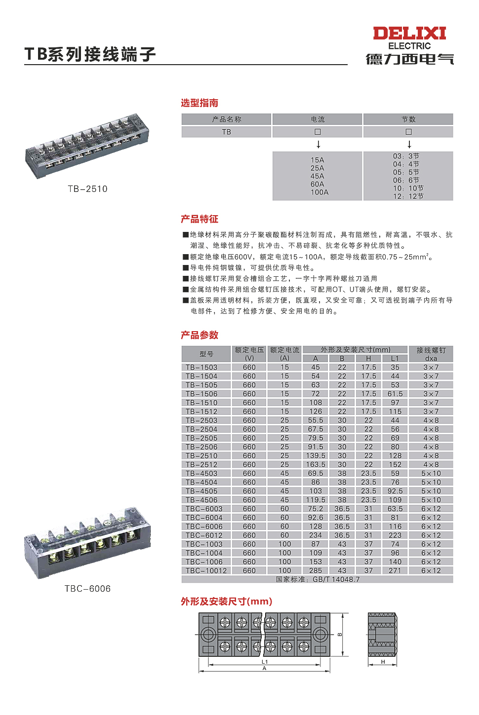 详情页TBC.jpg