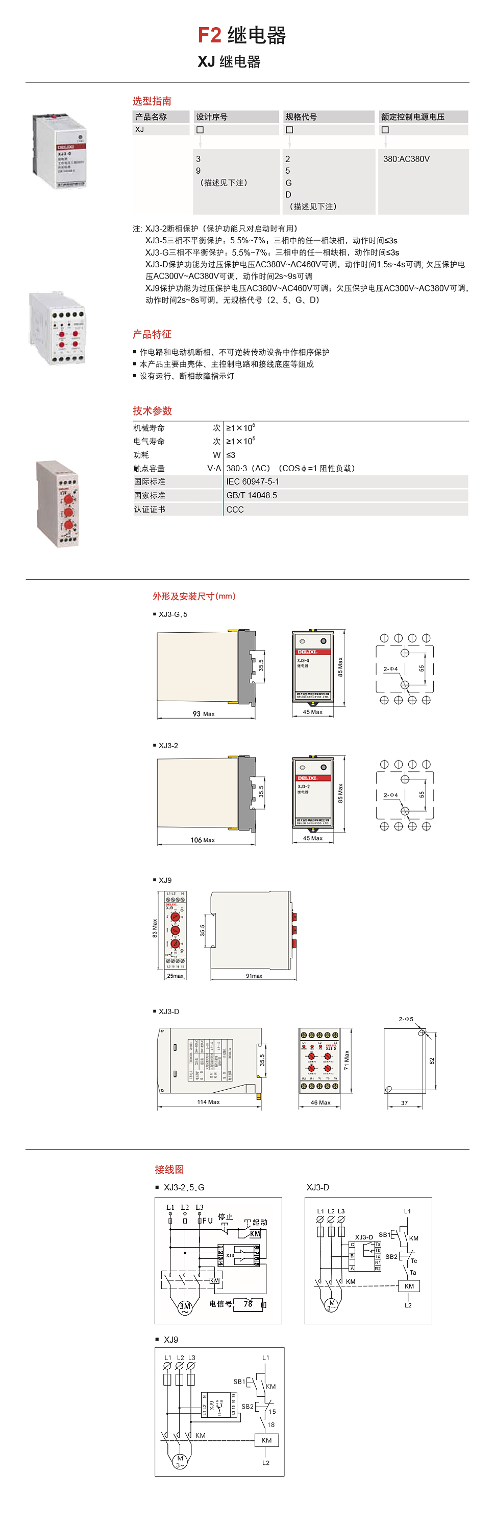 详情页XJ.jpg