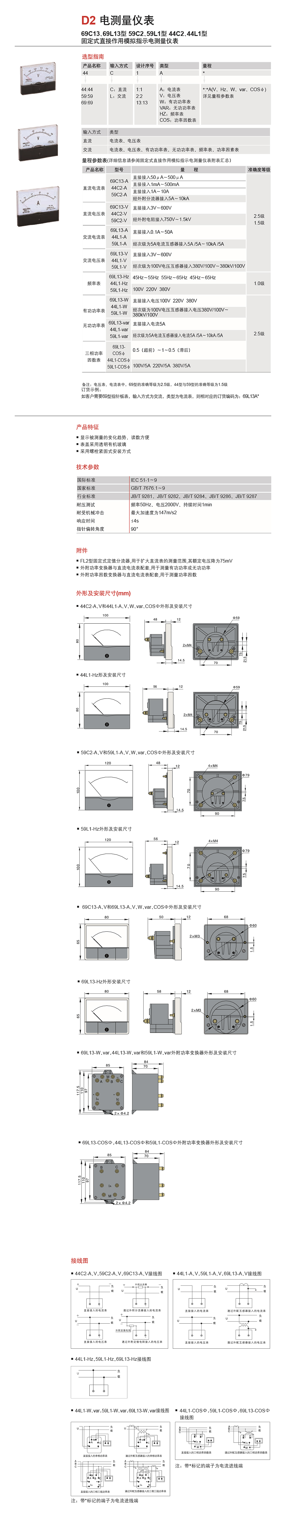 详情页44c2 44l1.jpg