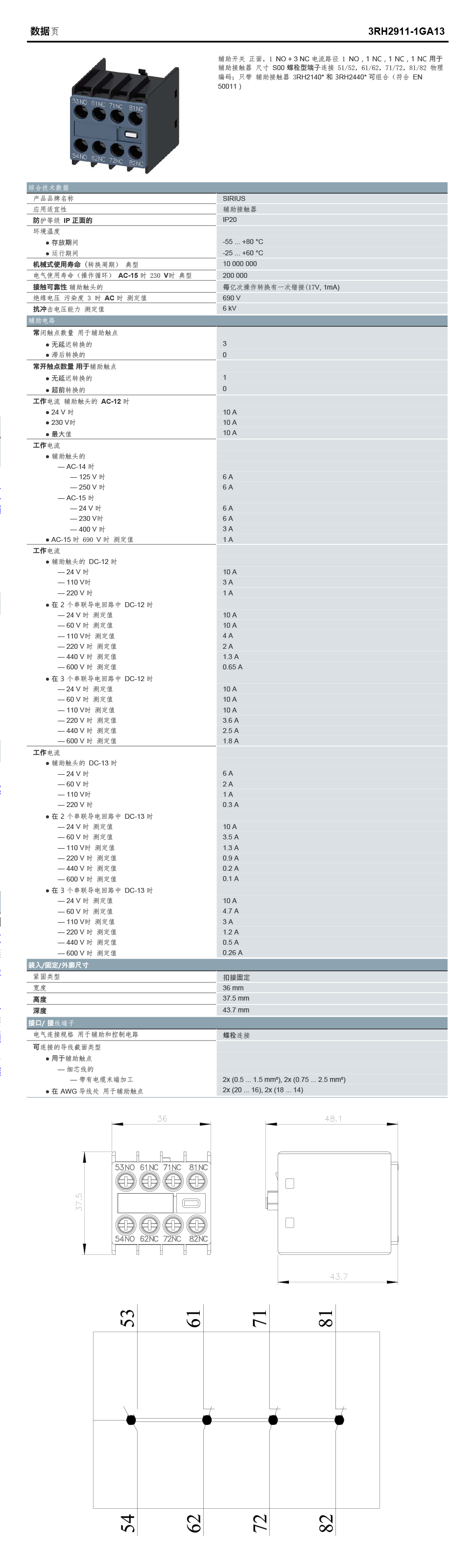 详情3RH29111GA13.jpg