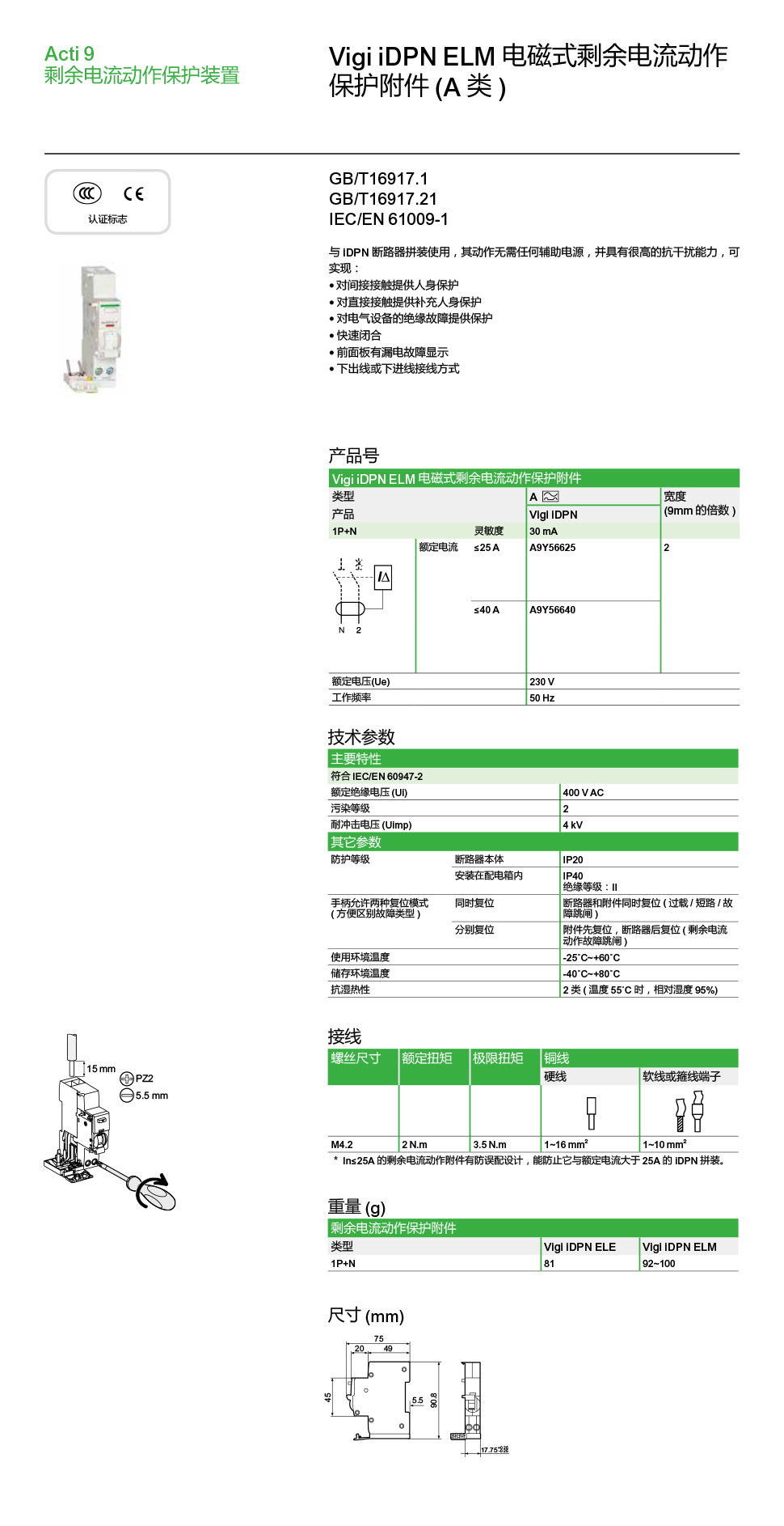 详情A9Y56625.jpg