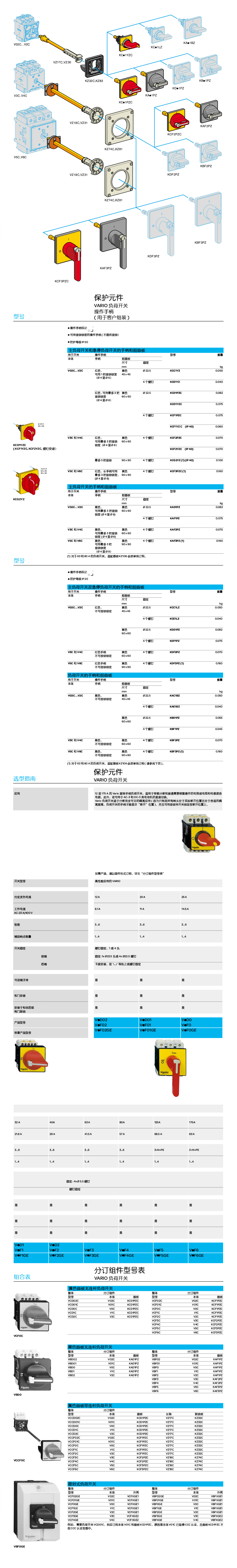详情KCF.jpg