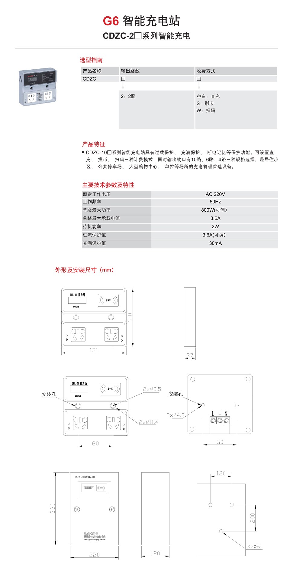 详情页CDZC 1S2S.jpg