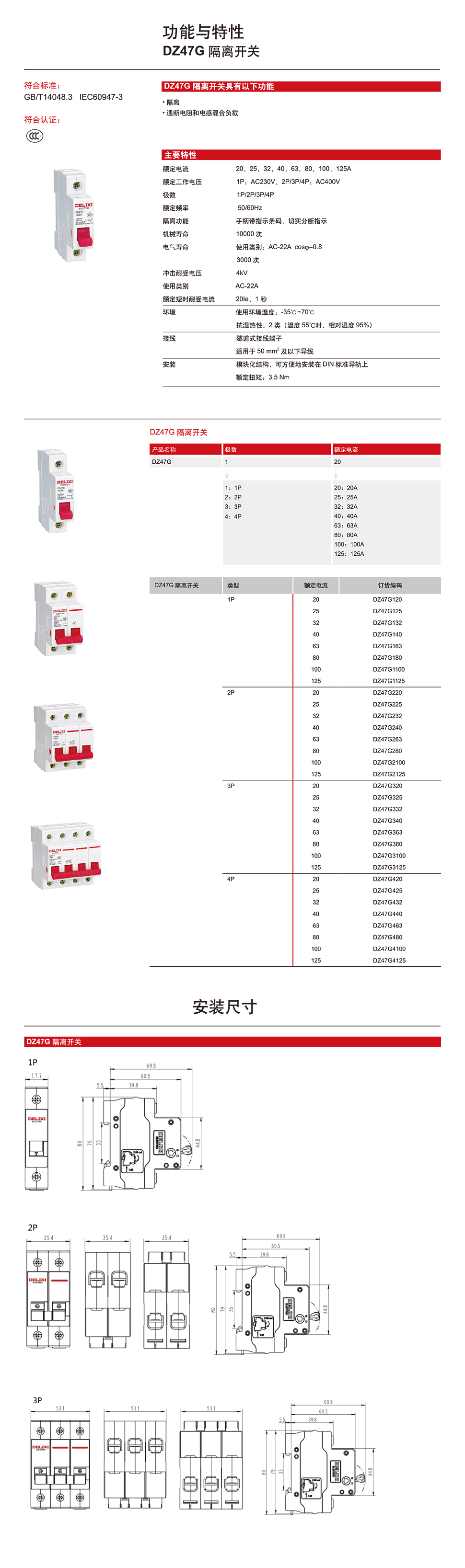 详情页DZ47G.jpg