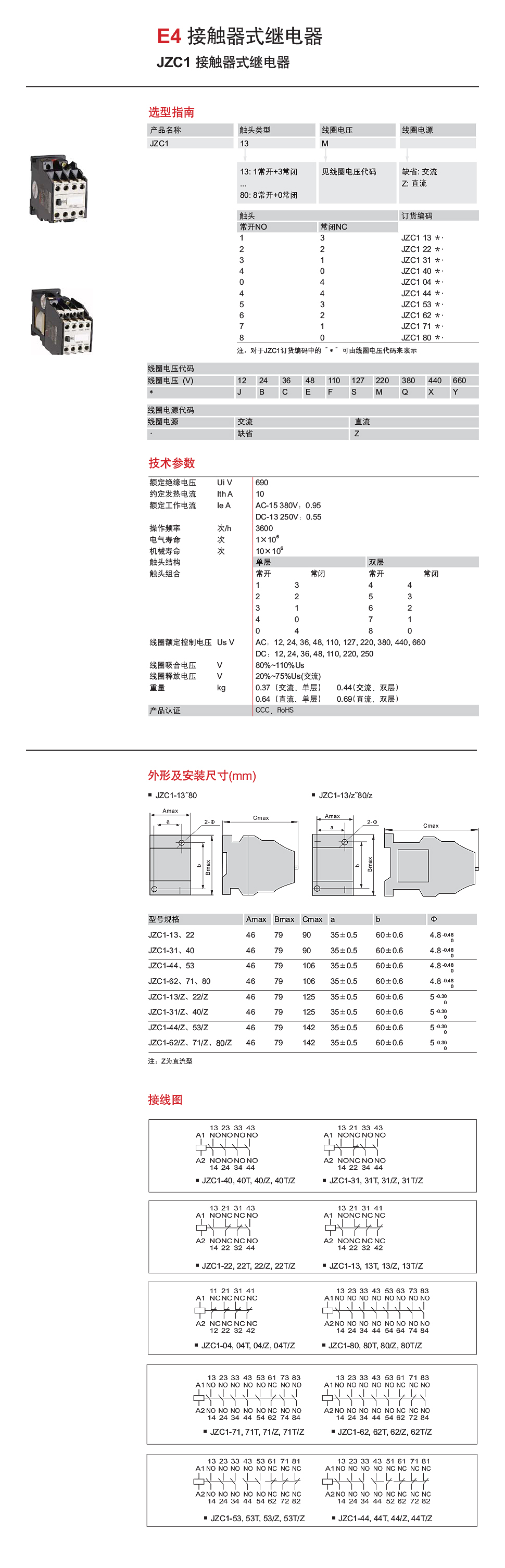 详情页JZC1.jpg