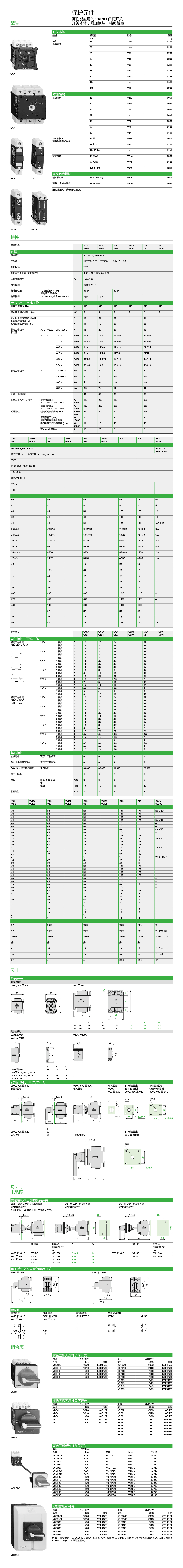 详情VCFXGE1.jpg