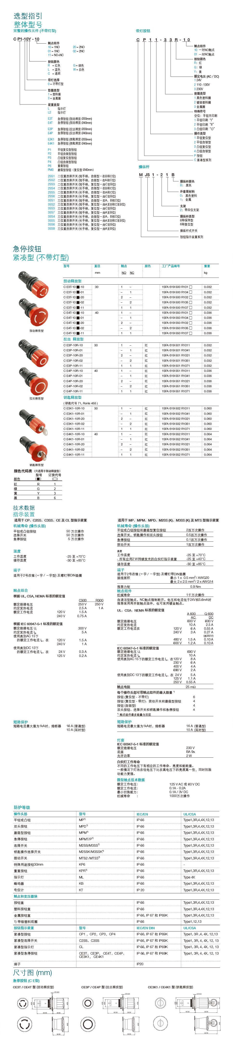 详情ce4t.jpg
