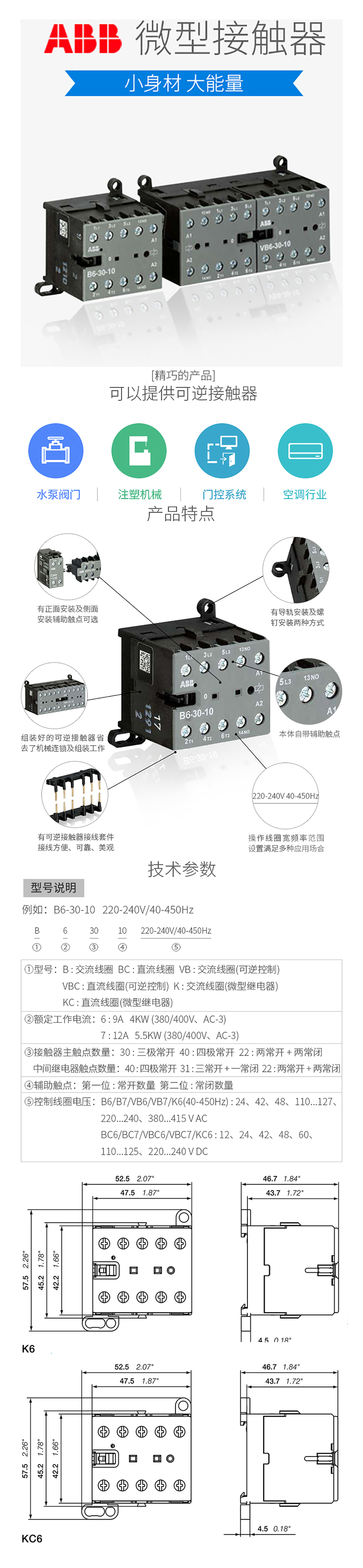 详情kc6.jpg