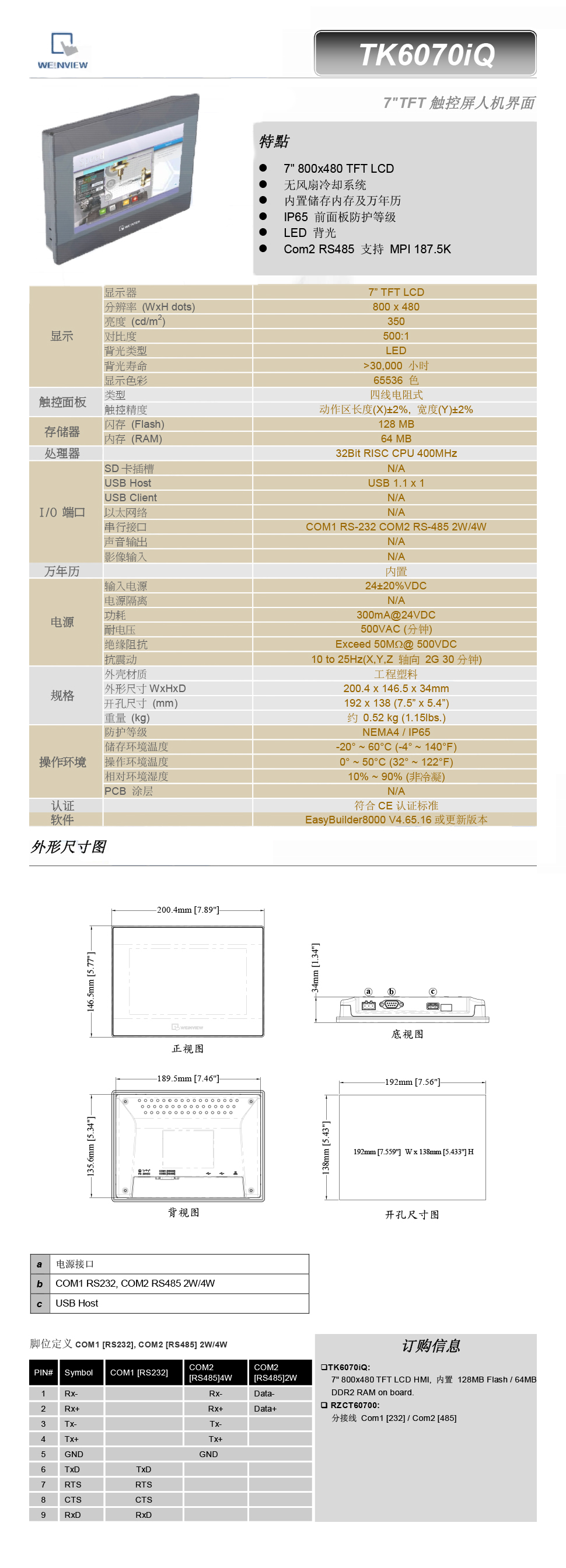详情页5.jpg
