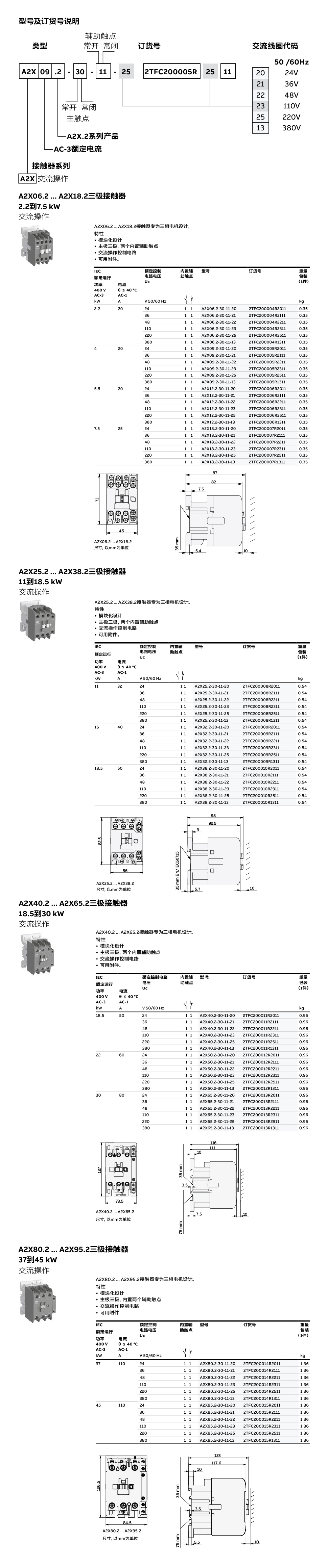 详情a2x.2.jpg