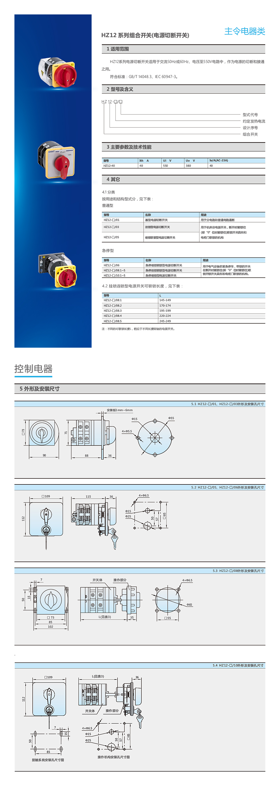 详情页HZ12.jpg