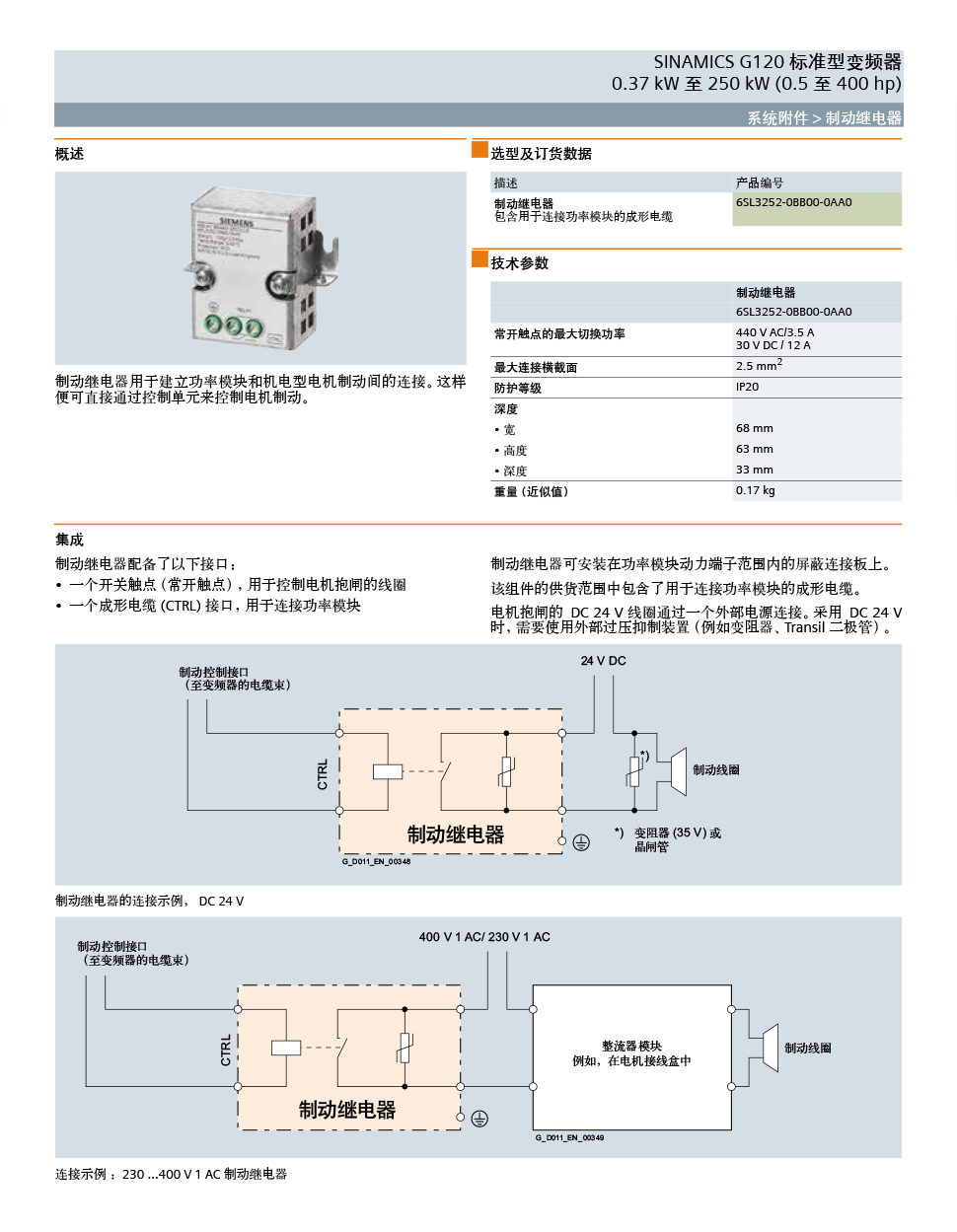 详情1212.jpg