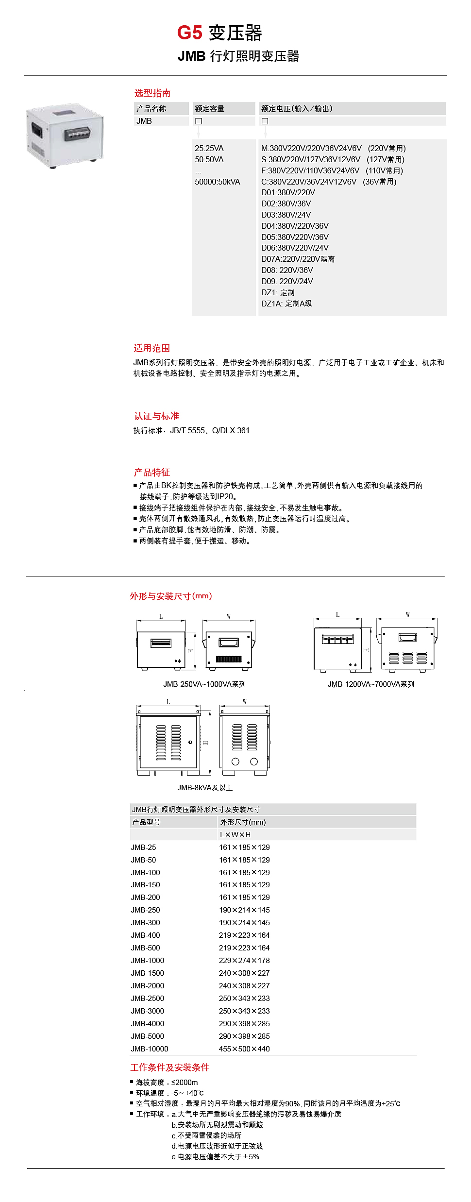 详情页JMB.jpg