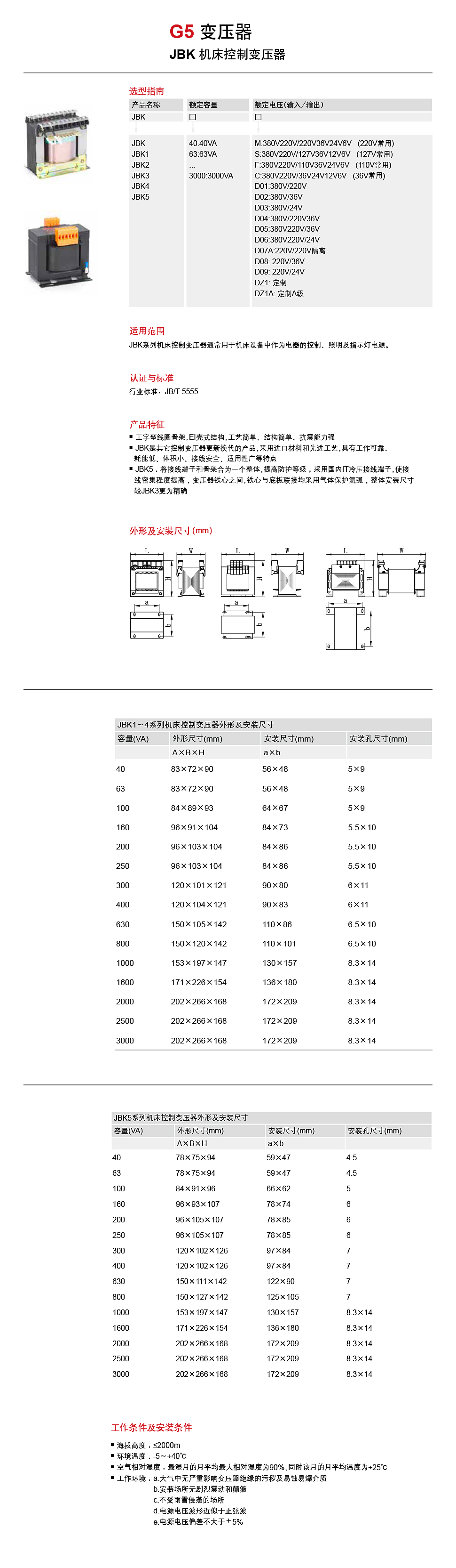 详情页JBK.jpg