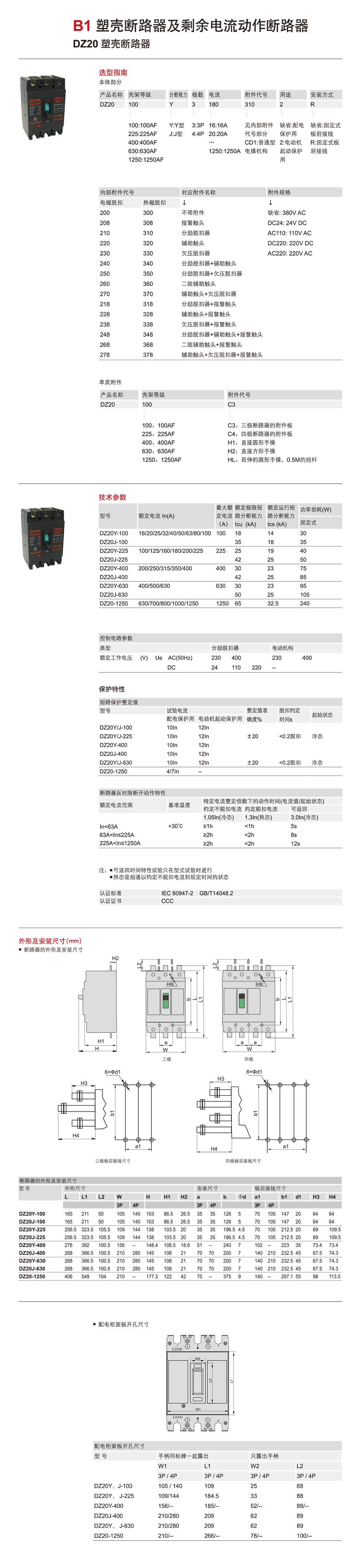 详情页DZ20.jpg