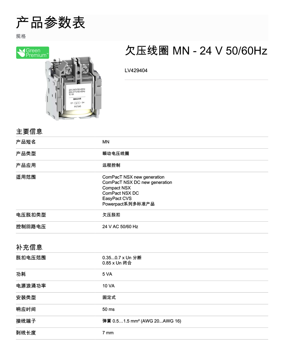详情.jpg