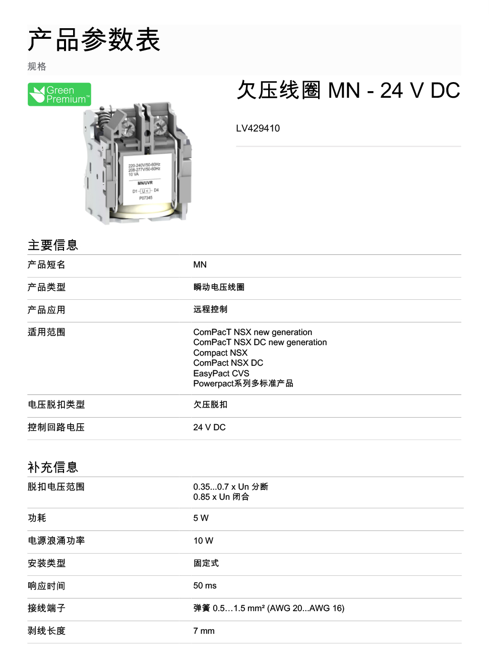 详情.jpg