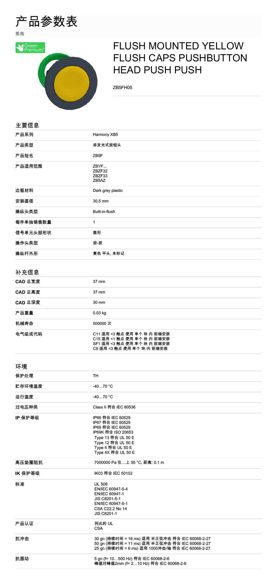 详情.jpg
