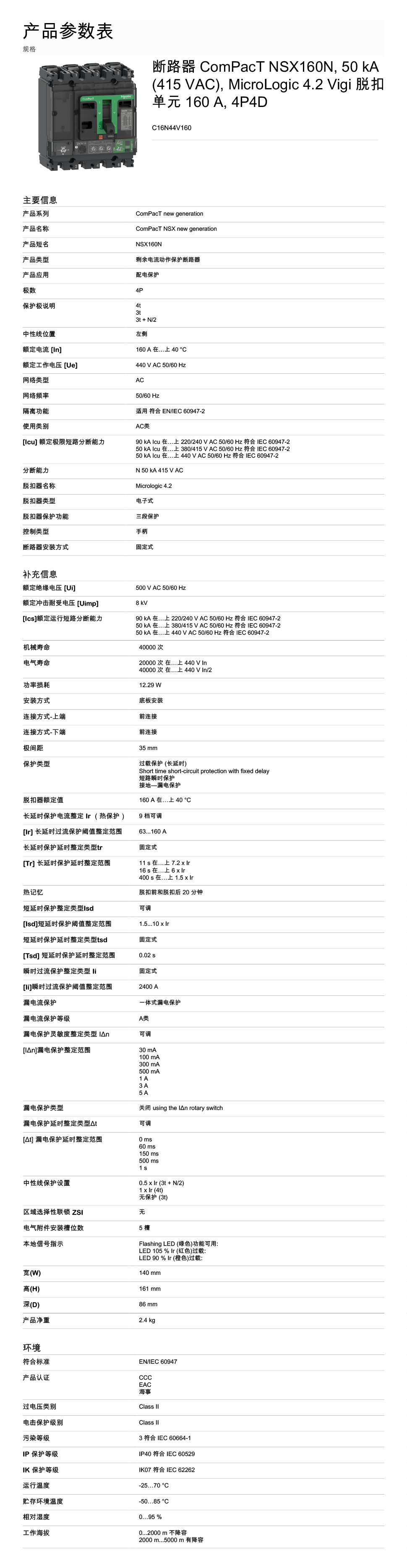 详情.jpg