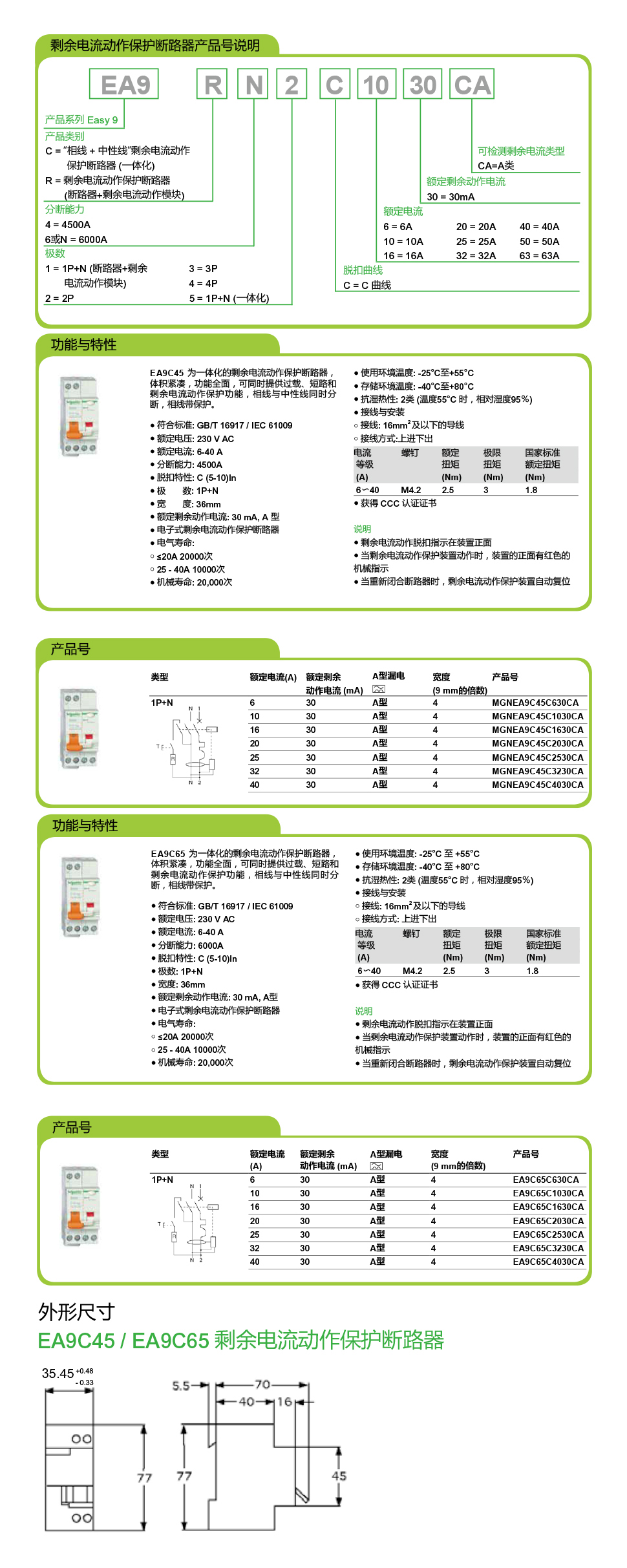 详情.jpg