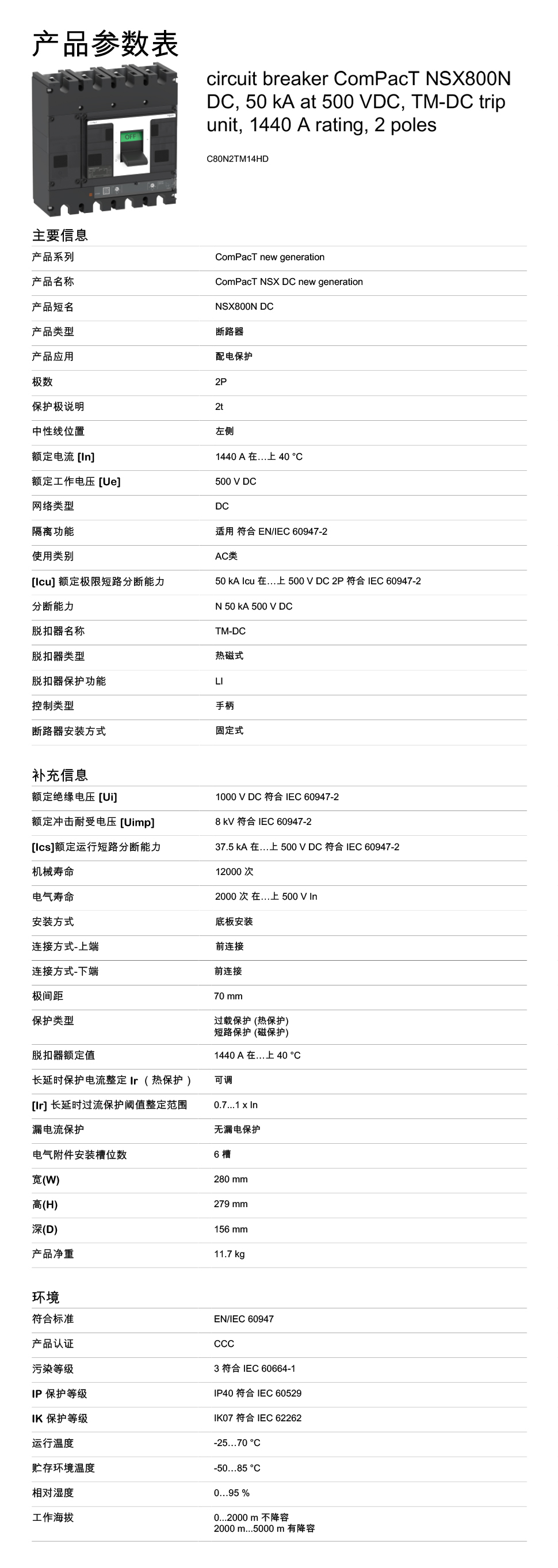 详情.jpg