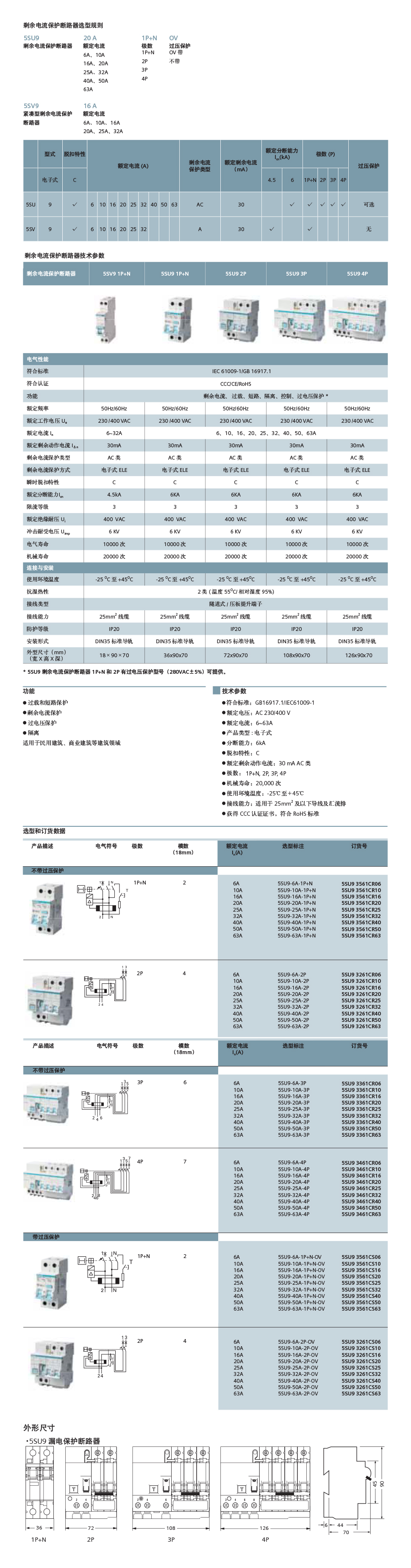 详情5su9老绿.jpg