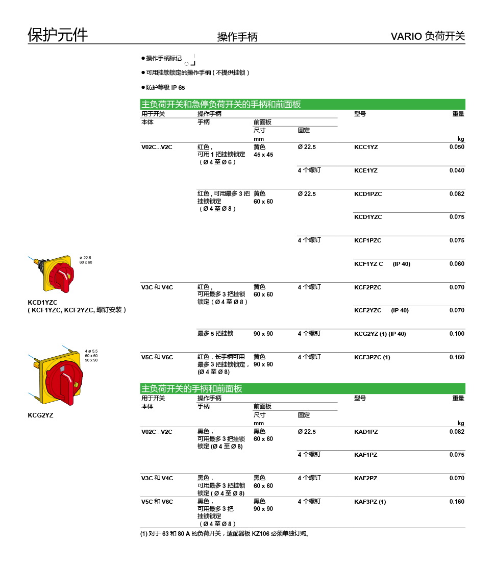 详情111.jpg