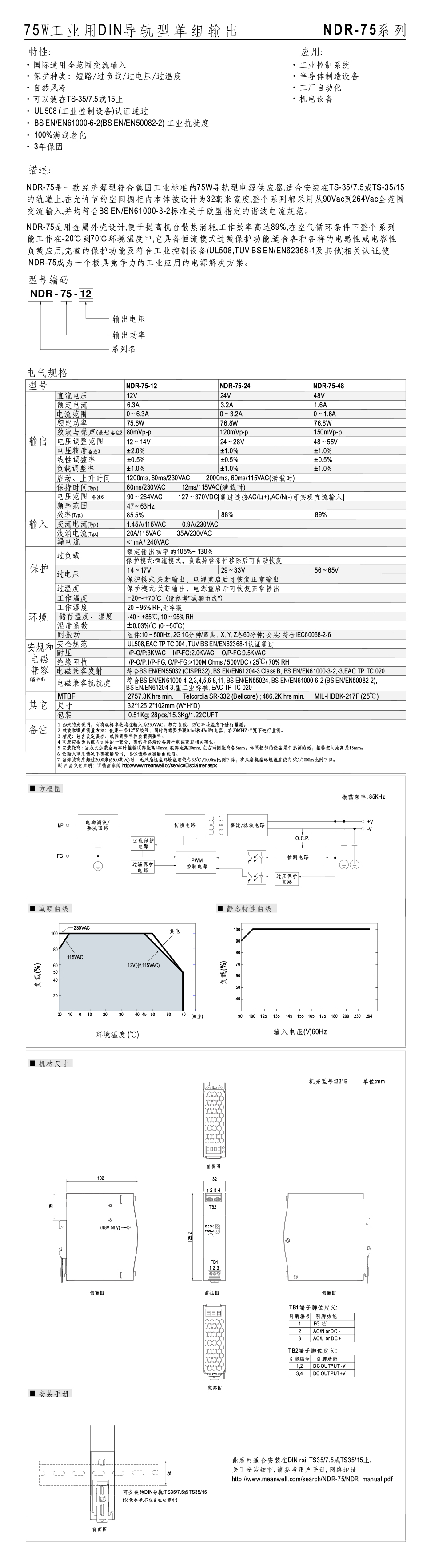 详情111.jpg
