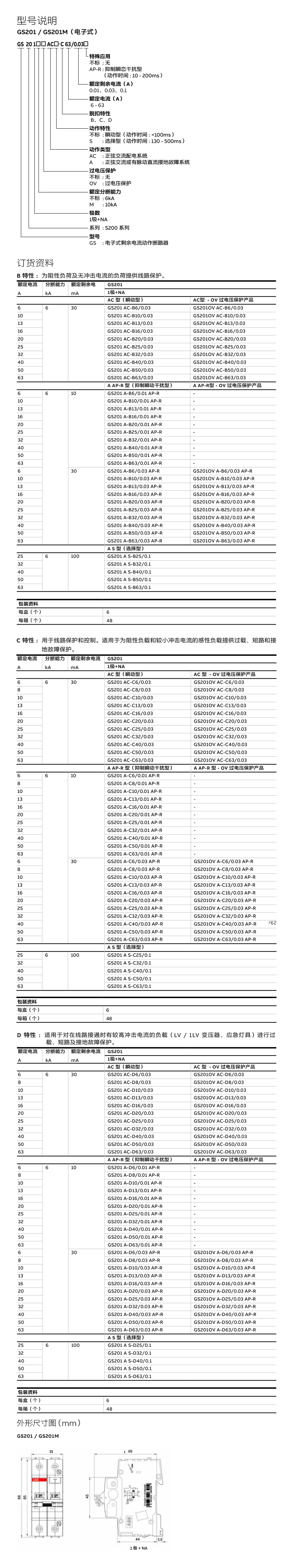 详情.jpg