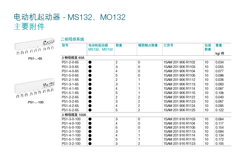 详情.jpg