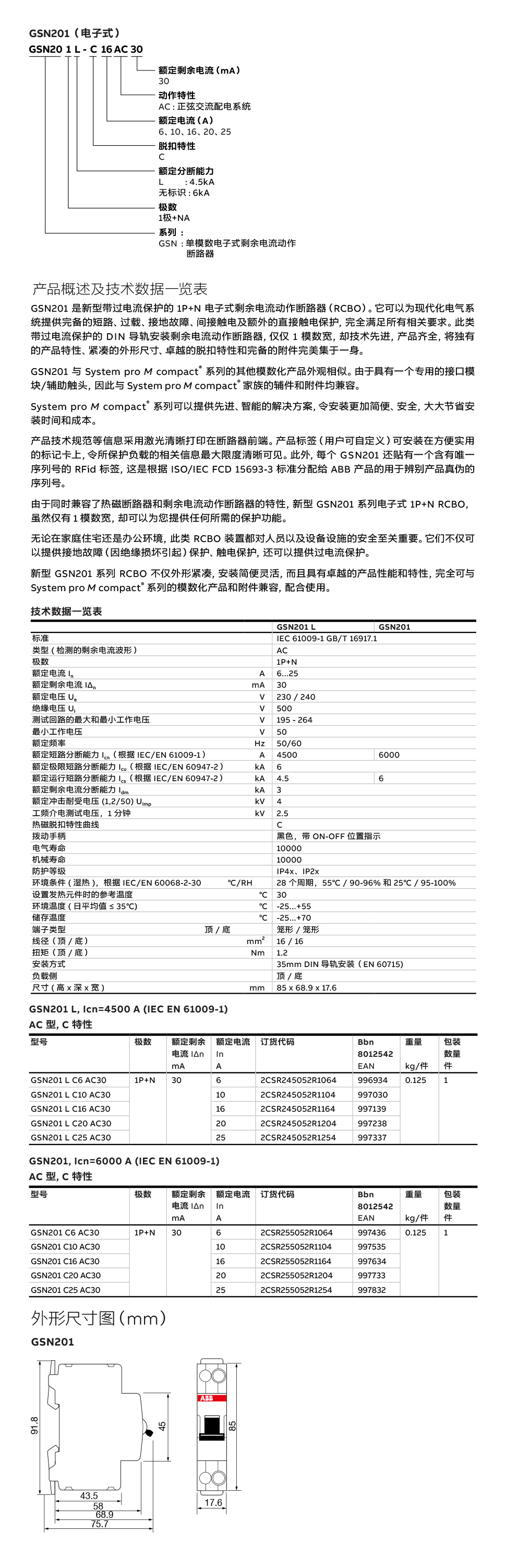 详情.jpg