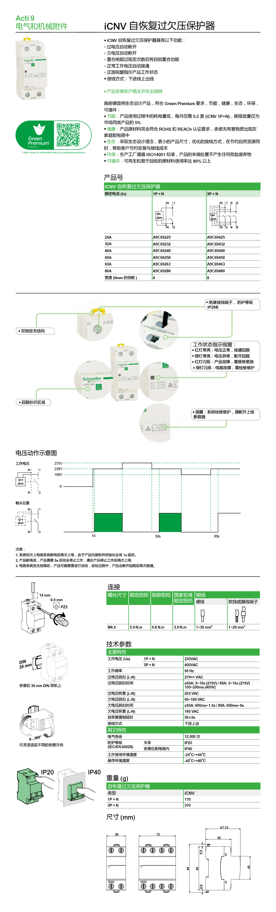 详情.jpg