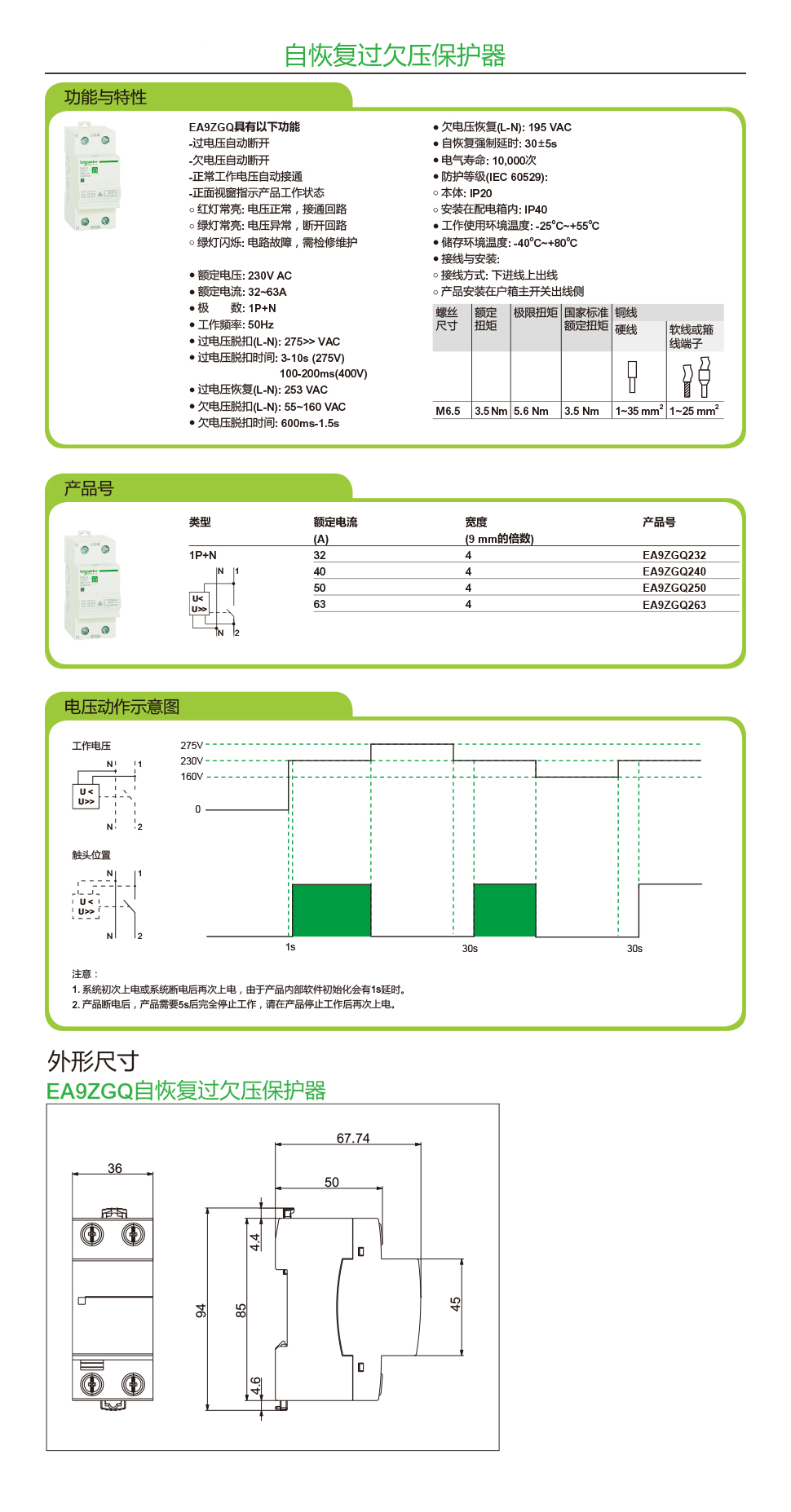 详情.jpg