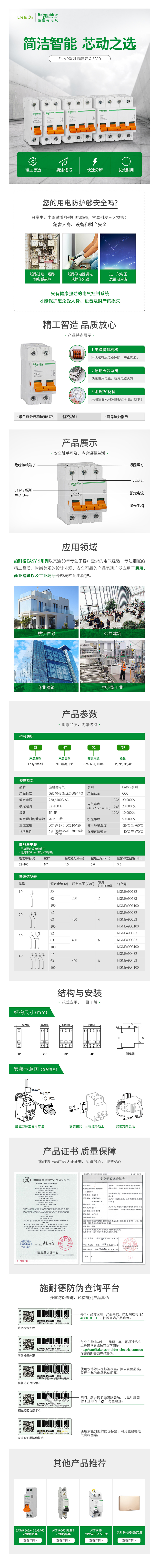 详情.jpg