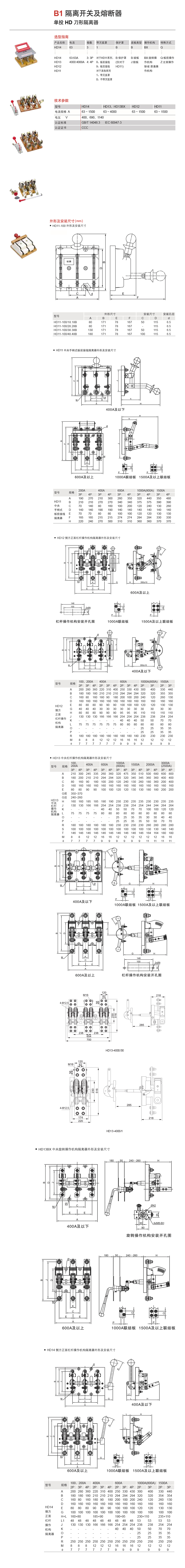 详情页HD.jpg