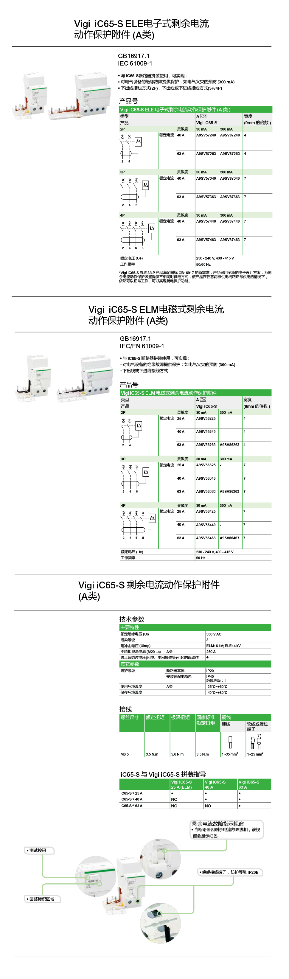 A9135-137.jpg