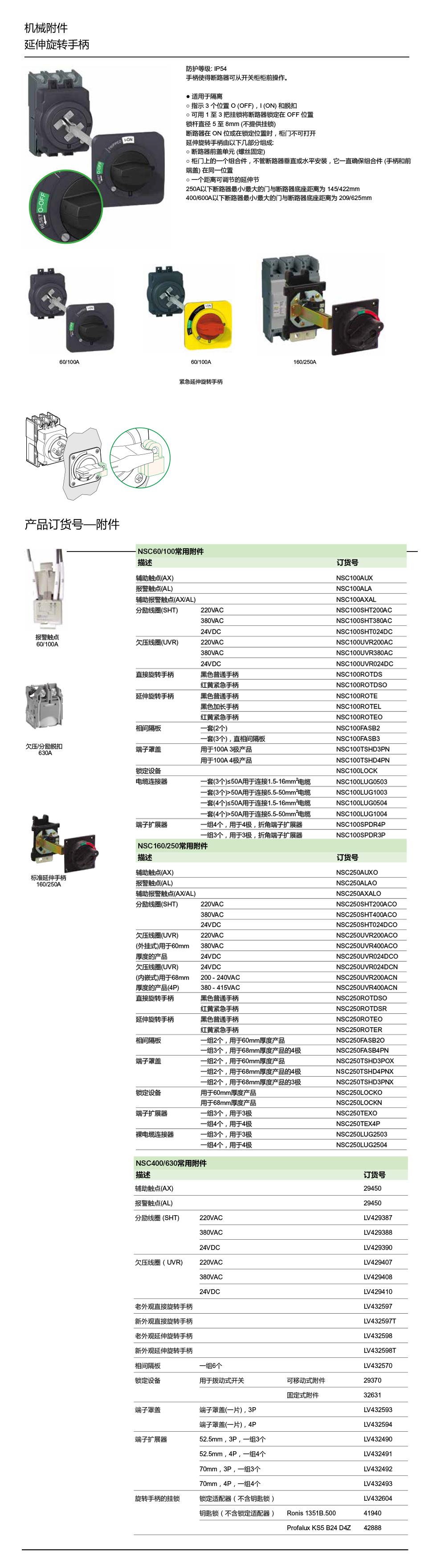 延伸 74 95 96.jpg