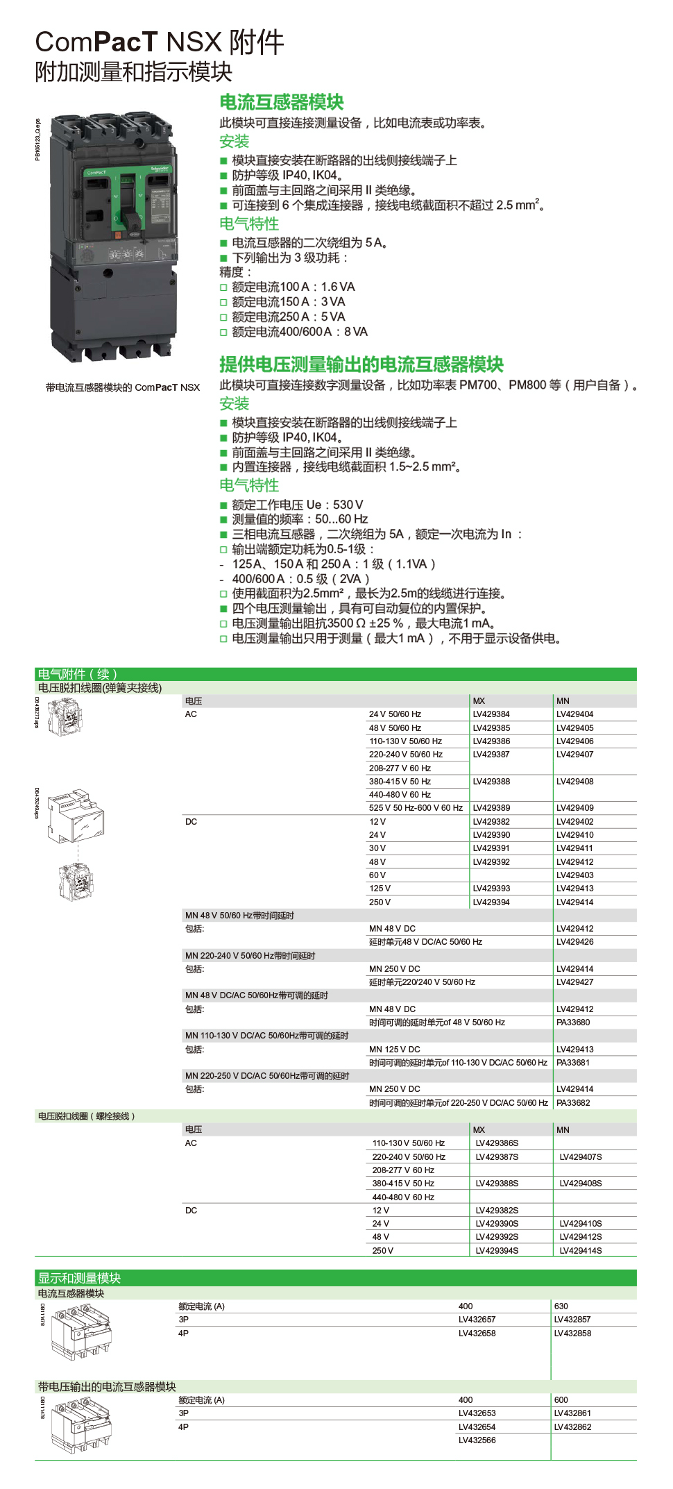 NSX 132 358.jpg