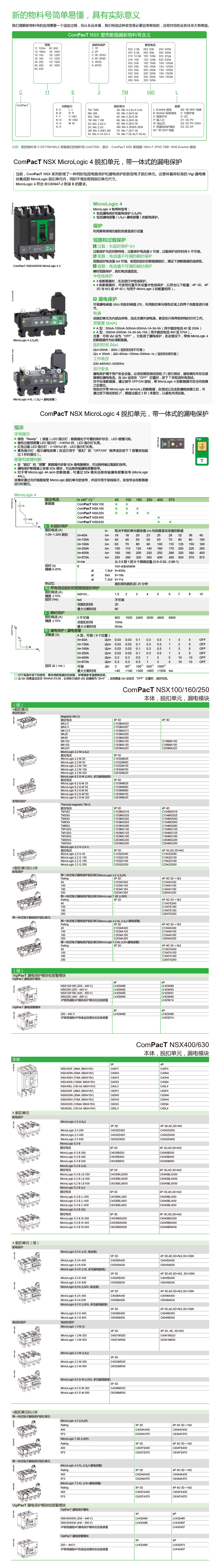 NSX 52 53 337-341.jpg