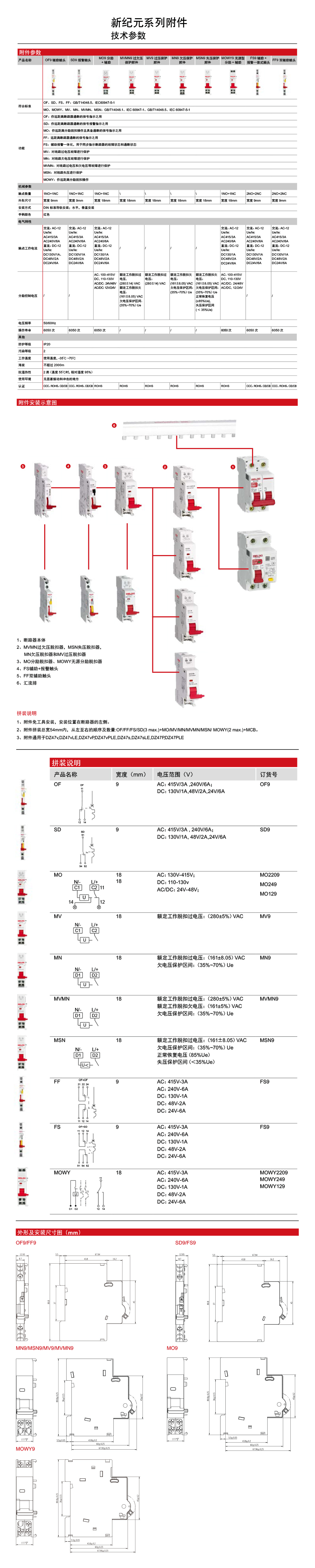 9系列.jpg