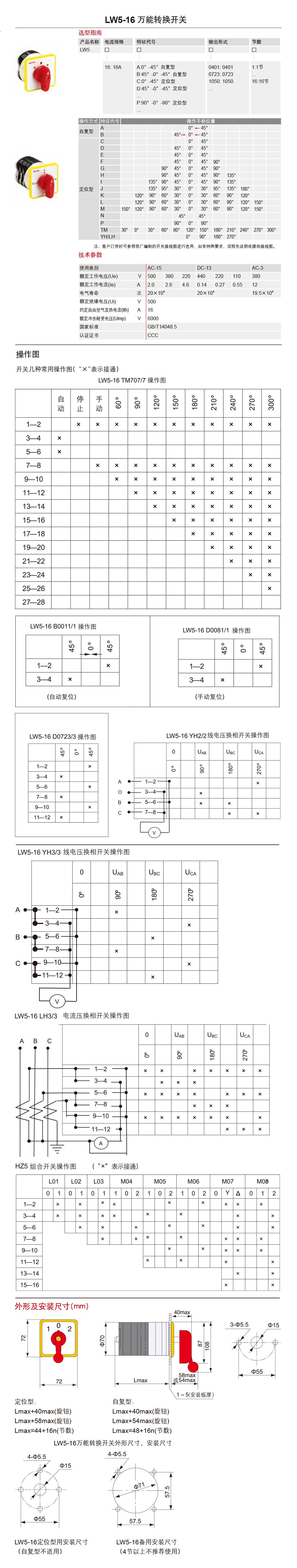 LW5详情.jpg
