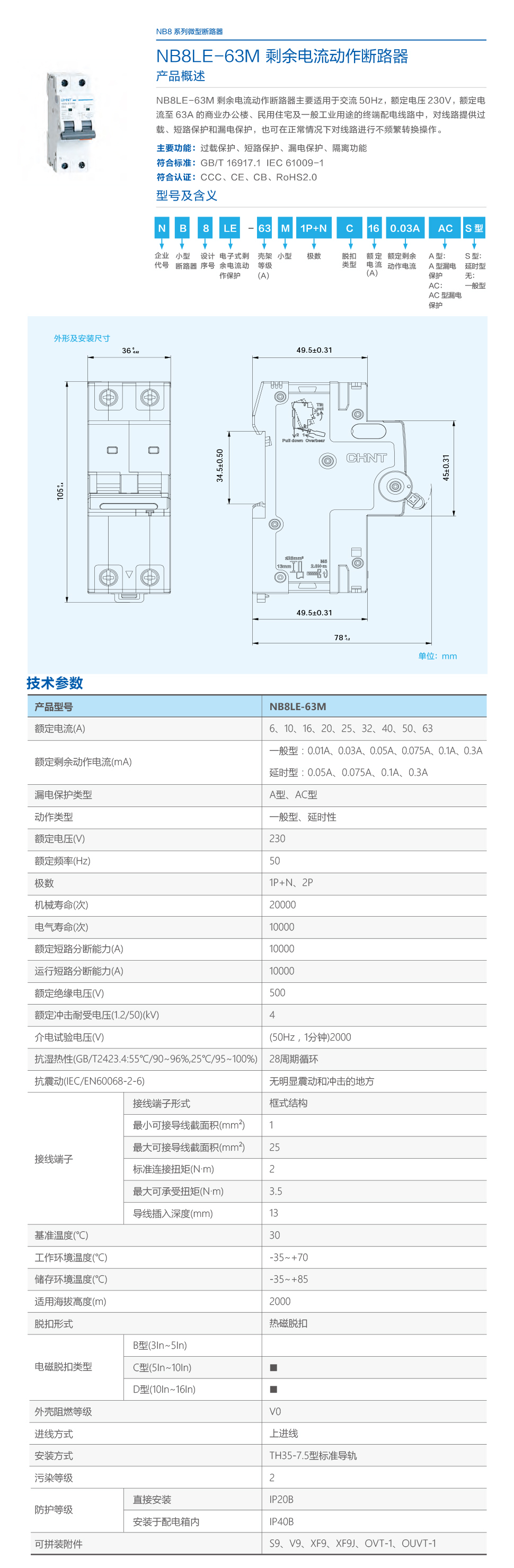 63M详情.jpg