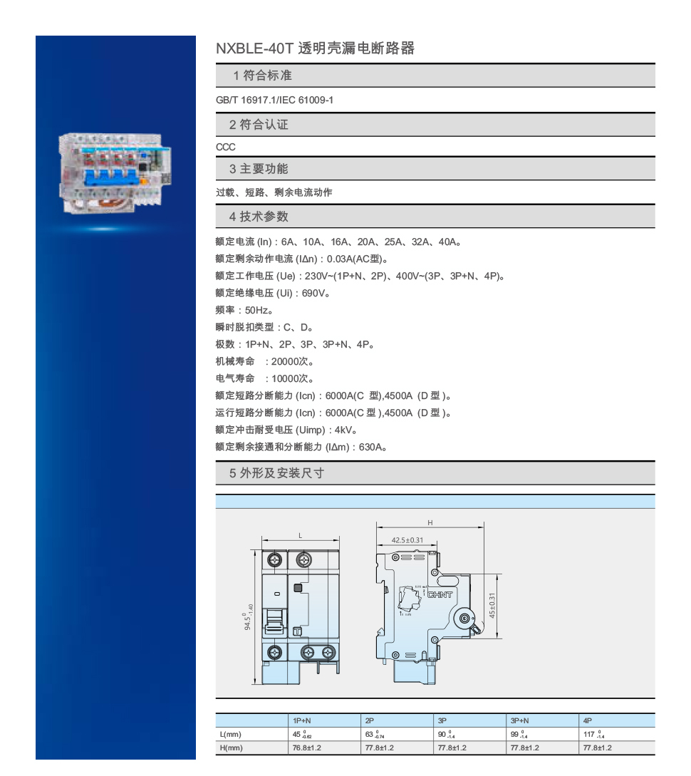 40T详情.jpg