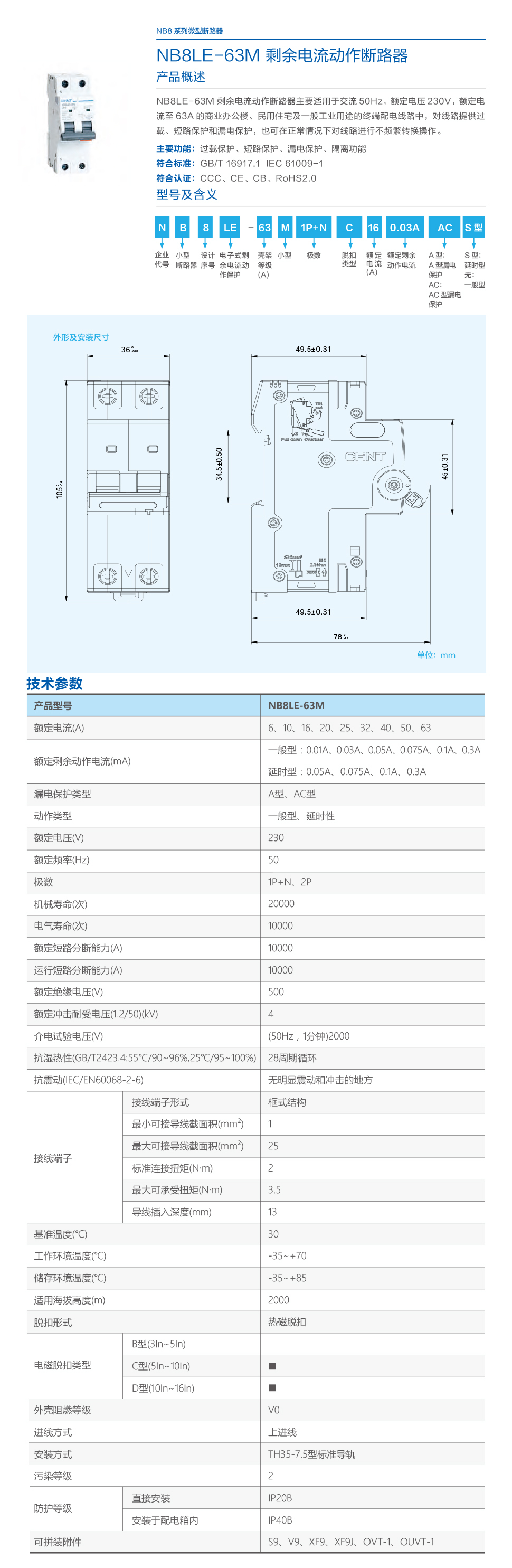 63详情.jpg