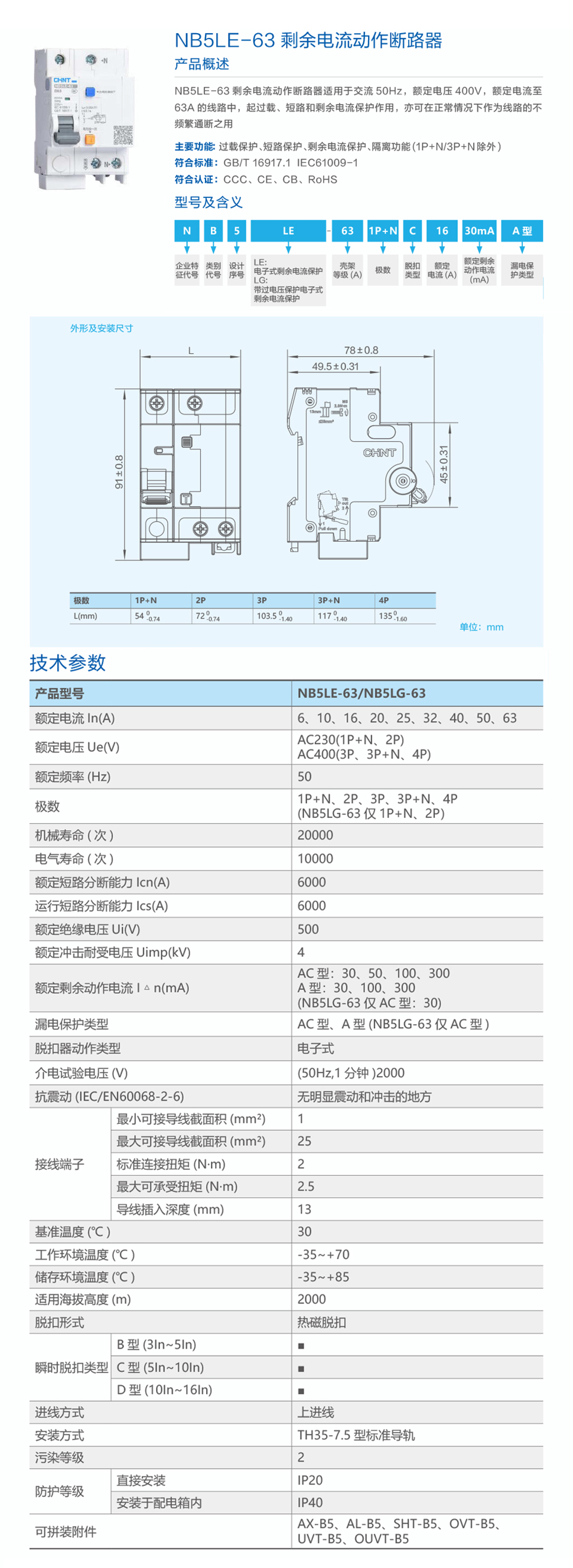 63详情.jpg