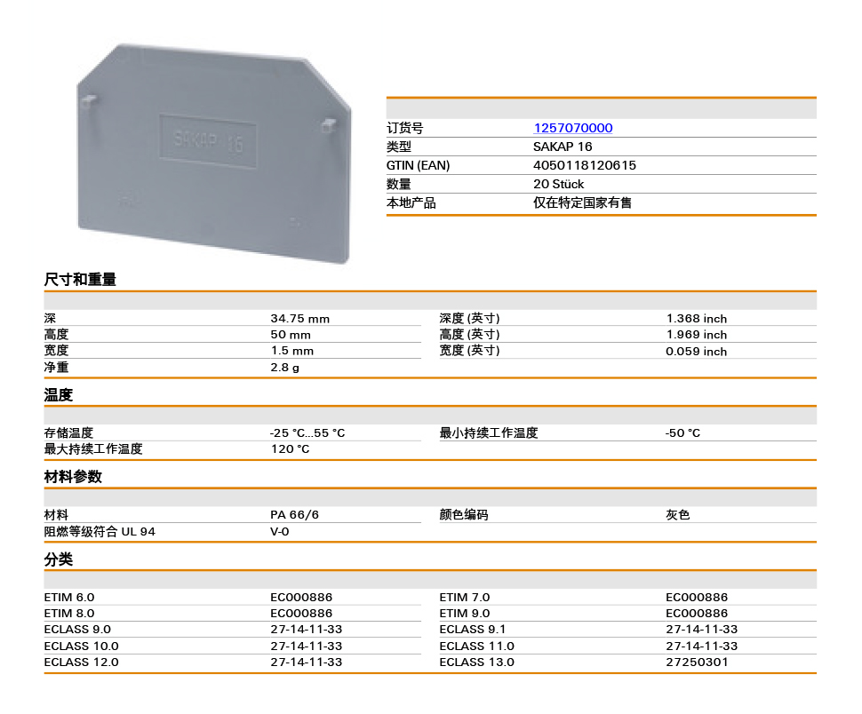 1257070000详情-恢复的-恢复的.jpg