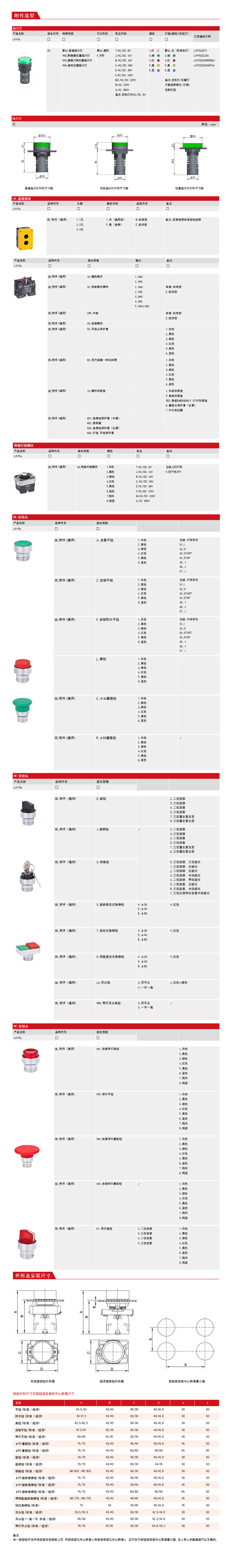 LAY5S附件.jpg